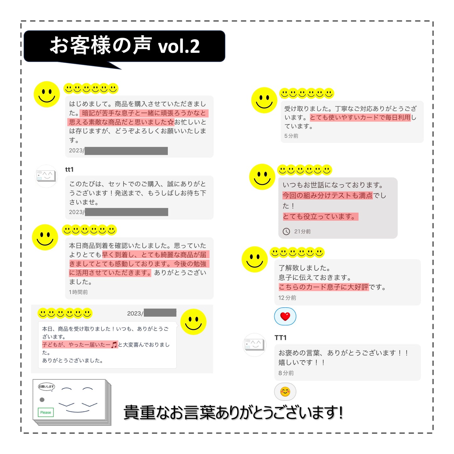 (暗記カード)4年上 理科 1-4回セット