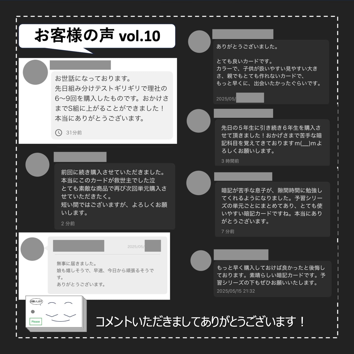 (暗記カード)5年下 国語 1-4回セット
