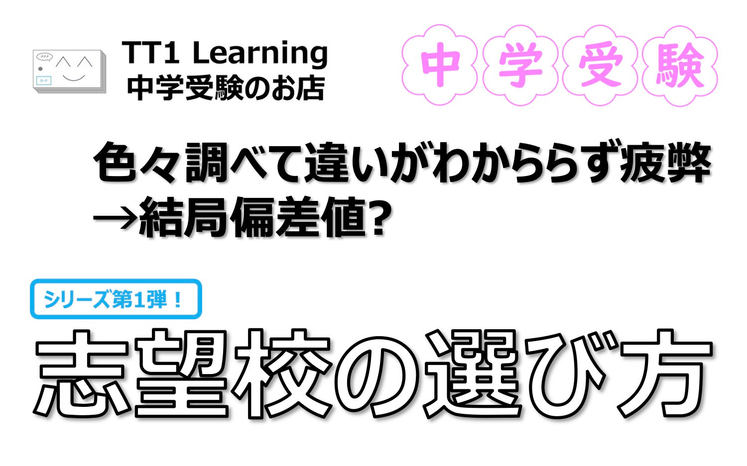 PDF 予シリのポイント）4年下 理科 第1回(生物) ヒトのからだ