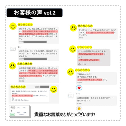 （暗記カード）4年下 社会・理科 1-4回 セット