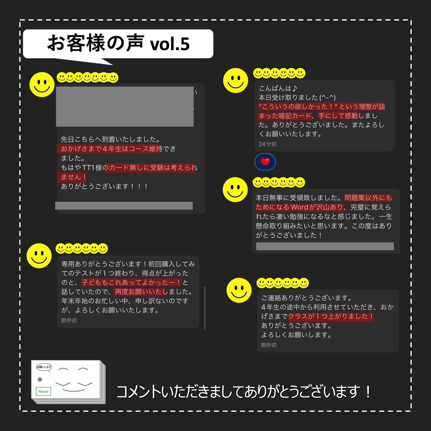 （暗記カード）4年下 社会・理科 1-4回 セット