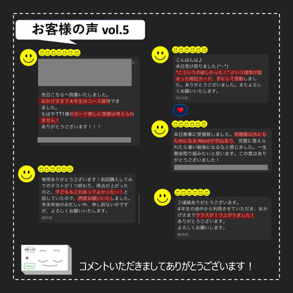 （暗記カード）4年下 社会・理科 1-4回 セット