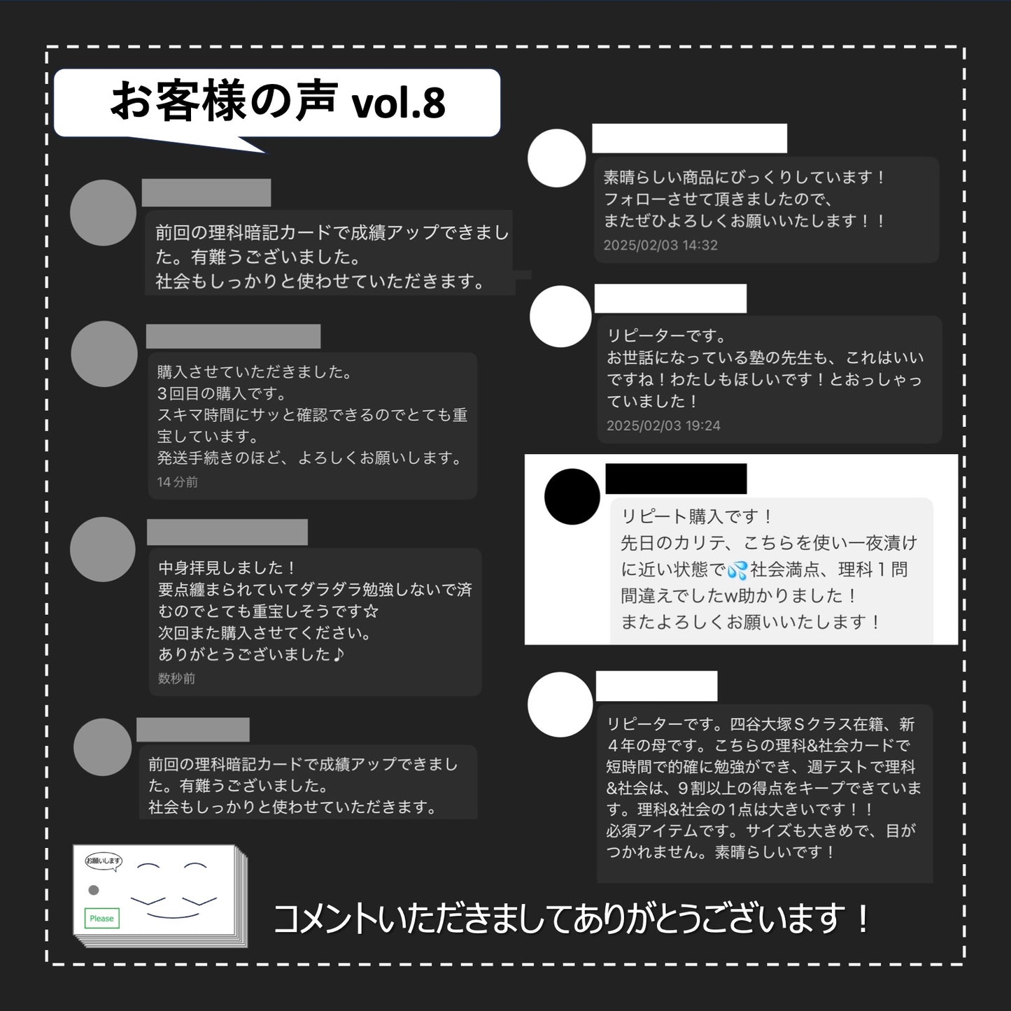 （暗記カード）4年下 理科1-9回 (ハーフセット)