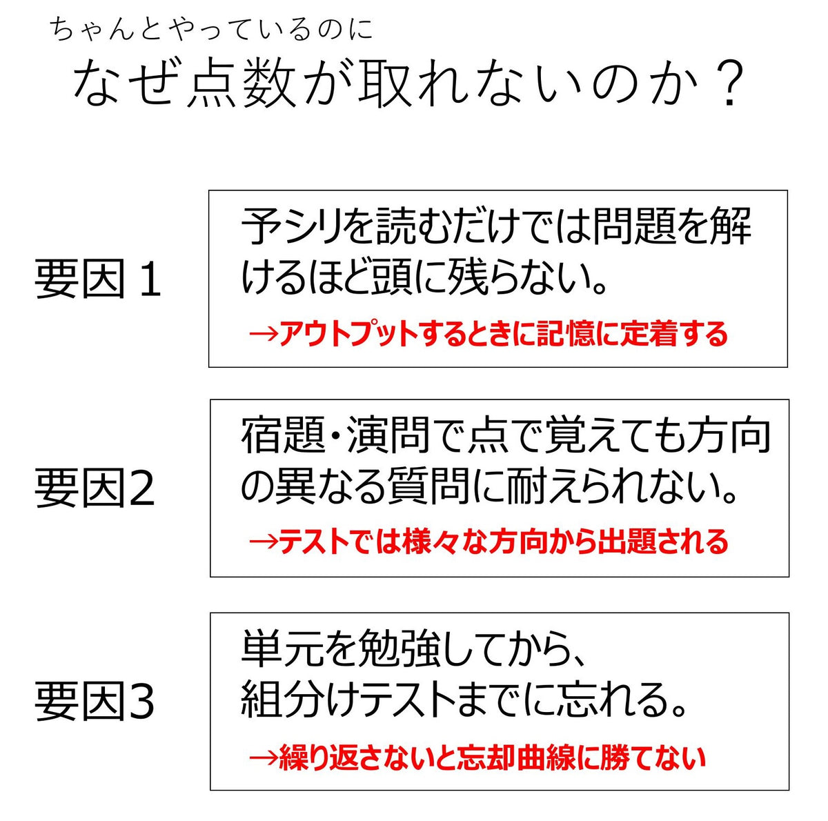 （暗記カード）4年下 社会(地理) 6-9回セット