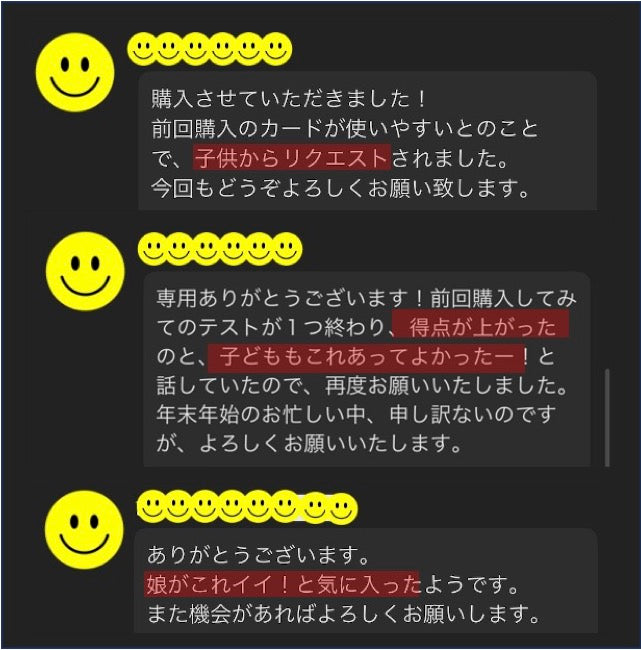 TT1 暗記カード【ミカソ】 TT1-Learning 中学受験のお店